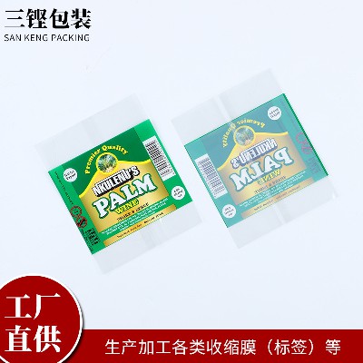 工廠PVC對折膜熱收縮膜 PVC熱收縮膜薄膜大量批發廠家供應
