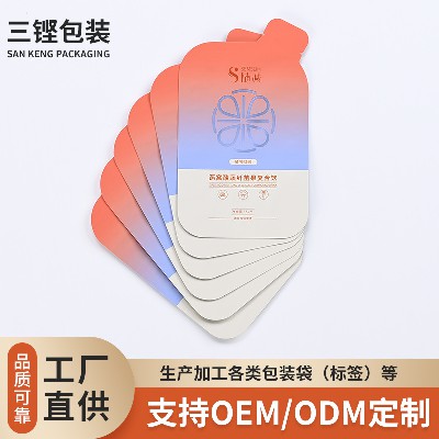 果軟包裝袋廠家加工食品包裝袋彩印塑料薄膜袋PET復合包裝袋批發