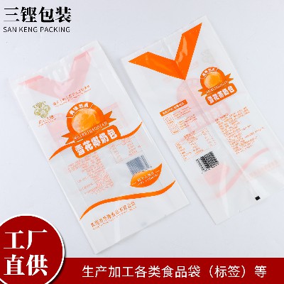 廠家直供塑料包裝自立自封拉鏈袋雪花椰奶包食品包裝袋定制