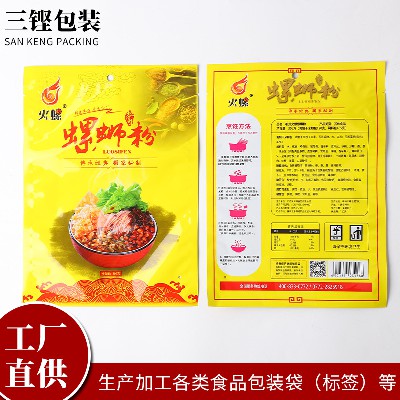 螺螄粉食品包裝袋食品袋休閑零食袋防潮密封自立自封袋可來圖來樣