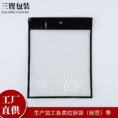 塑料自封袋塑料袋批發(fā)透明加厚拉鏈式食品袋包裝收納拉鏈袋