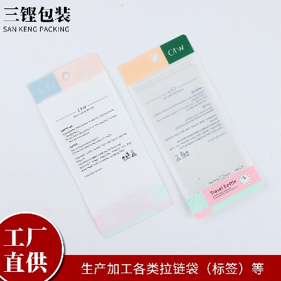 廠家直供非透明自立自封袋護膚品塑封袋日用品包裝拉鏈袋來圖來樣