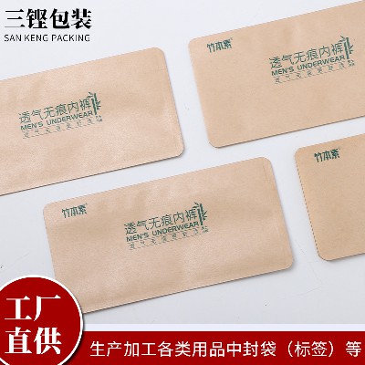 塑封膜批發可來圖來樣塑料袋批發塑封膜熱塑膜熱收縮膜真空中封袋