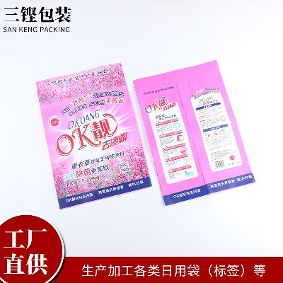 工廠貨源批發PET日用包裝袋珠光拉鏈服裝塑料拉鏈袋