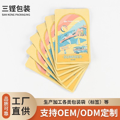 PET彩印日用品拉鏈袋加工自封袋來圖印刷日用包裝塑料袋廠家批發
