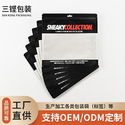 廠家加工日用品包裝袋復合袋彩印透明包裝袋PET材質日用自封袋