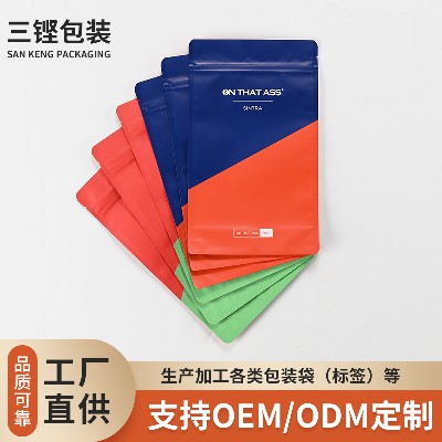 廠家彩印加工日用品拉鏈包裝袋PET塑料薄膜袋日用品自封袋拉鏈袋