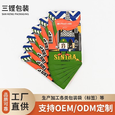 塑料包裝袋彩色印刷廠家加工日用品包裝袋pet真空食品拉鏈自封袋