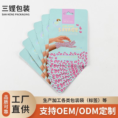 手膜包裝袋護膚品小樣包裝袋復合袋批發廠家彩印加工塑料薄膜袋