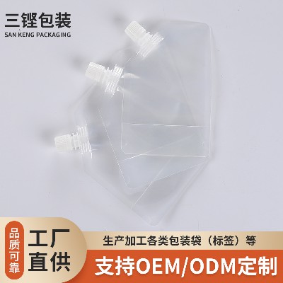 透明分裝吸嘴袋護手霜面膜試用裝小吸嘴袋洗面奶便攜分裝袋批發