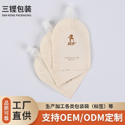 護發素洗發液包裝袋PET塑料袋自立吸嘴袋洗護液體發膜替換包裝袋