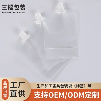 乳液自立吸嘴袋化妝品面膜包裝袋便攜分裝袋日化洗發洗衣液吸嘴袋