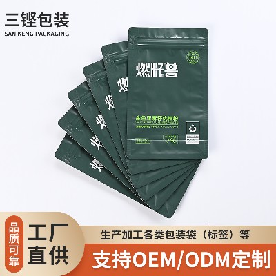 食品包裝袋自封袋來圖彩印拉鏈袋零食袋加工批發塑料薄膜袋塑料袋