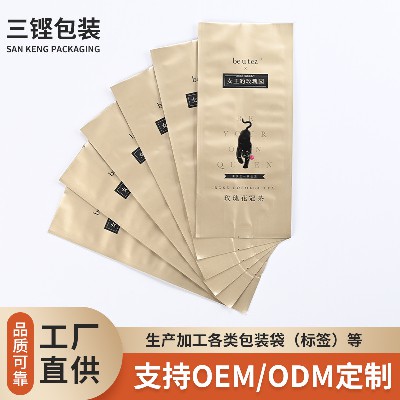 茶葉包裝袋廠家來圖彩印批發食品包裝袋零食袋鋁八邊封塑料薄膜袋