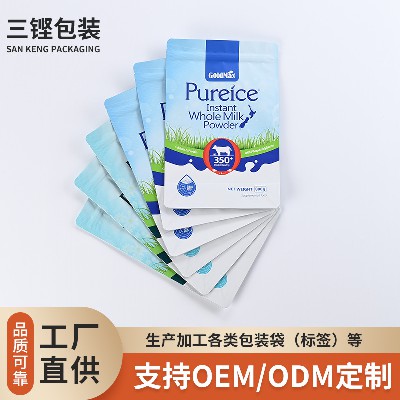 食品包裝袋自封袋塑料零食包裝袋八邊封拉鏈袋來圖彩印食品包裝袋