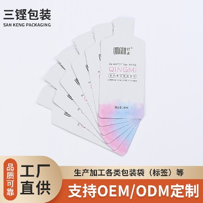 來圖彩色印刷PET包裝袋果飲袋果凍鋁箔袋塑料薄膜袋飲品果飲包裝