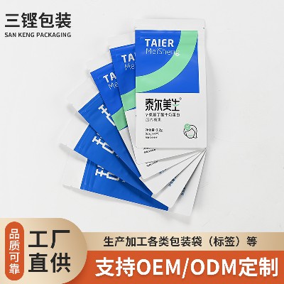 食品包裝袋PET來圖彩印塑料鋁箔袋廠家加工糖果包裝袋食物食品袋