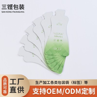 飲品包裝袋果凍代餐包裝袋來圖彩印PET塑料薄膜袋廠家加工果飲袋