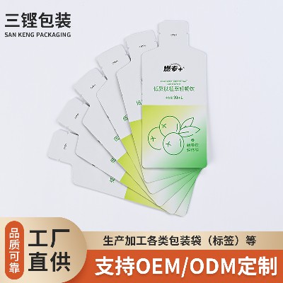 彩印果飲包裝袋加工各類食品包裝薄膜袋pet飲品包裝袋廠家批發