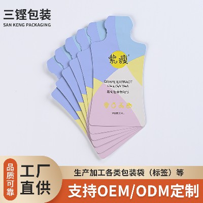 彩色印刷果飲包裝袋異型耐高溫食品包裝袋酵素飲料袋鋁箔復合袋