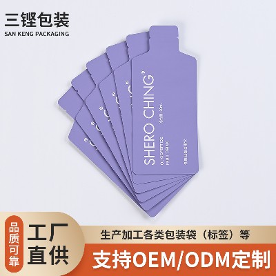 飲品包裝袋彩印加工食品包裝袋pet塑料薄膜果飲包裝袋廠家批發