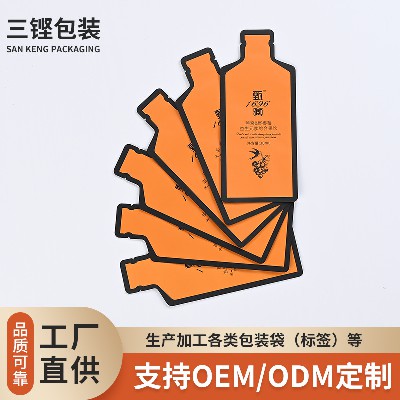 彩色印刷食品袋果飲包裝袋pet塑料薄膜袋廠家加工批發飲品包裝袋