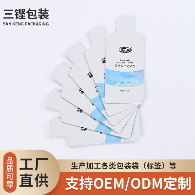 果汁飲品包裝袋pet彩印復合袋廠家批發食品飲品包裝袋薄膜果飲袋