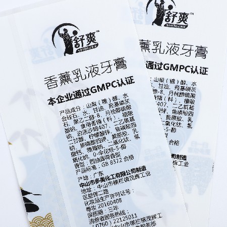PET熱收縮膜單張熱收縮卷膜乳液牙膏日用拉伸熱封膜定制