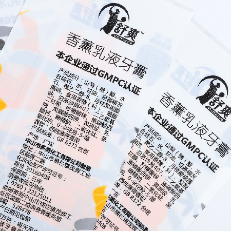 PET熱收縮膜塑料熱收縮卷膜 乳液牙膏拉伸熱封膜定制