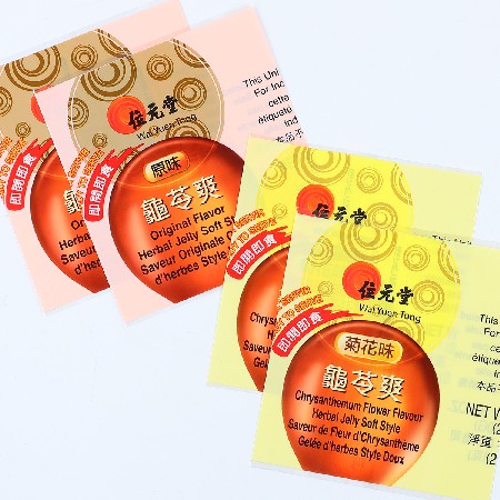 工廠貨源PVC收縮膜塑料收縮卷膜包裝日用拉伸封膜定制