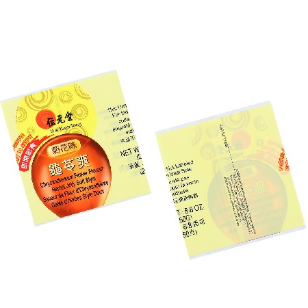 工廠貨源PVC收縮膜塑料收縮卷膜包裝日用拉伸封膜定制