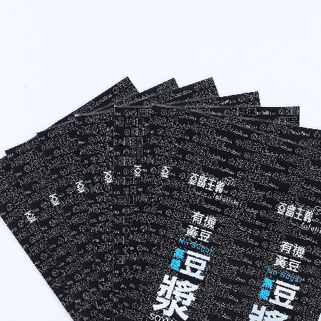 工廠貨源熱收縮膜塑料熱收縮卷膜包裝日用拉伸熱封膜定制