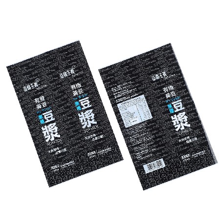 工廠貨源熱收縮膜塑料熱收縮卷膜包裝日用拉伸熱封膜定制