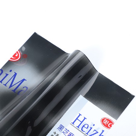單張塑料熱收縮卷膜PET熱收縮包裝日用拉伸熱封膜定制
