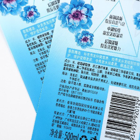 PET熱收縮膜日用護發素熱收縮卷膜拉伸熱封膜工廠定制