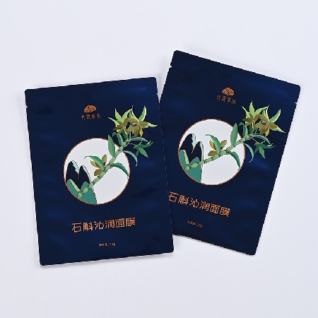 彩印面膜袋廠家來圖來樣塑料薄膜袋加工復合包裝袋護膚品包裝袋