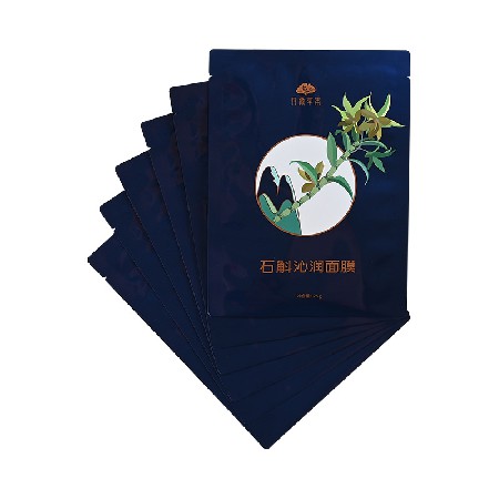 彩印面膜袋廠家來圖來樣塑料薄膜袋加工復合包裝袋護膚品包裝袋