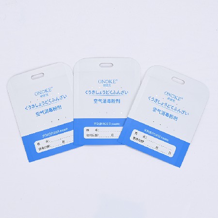 面膜包裝袋來圖來樣復合粉劑袋代加工塑料袋注塑彩印護膚品包裝袋