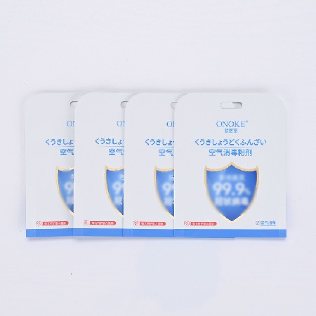 面膜包裝袋來圖來樣復合粉劑袋代加工塑料袋注塑彩印護膚品包裝袋