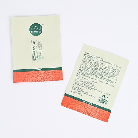 彩色印刷面膜手膜眼貼包裝面膜袋生產印刷鋁質包裝袋鋁箔復合袋