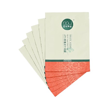 彩色印刷面膜手膜眼貼包裝面膜袋生產印刷鋁質包裝袋鋁箔復合袋