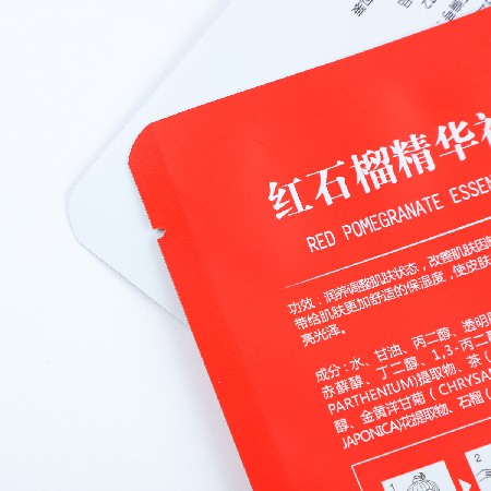 定制化妝品牛皮紙袋面膜鋁箔袋啞光平口三邊封包裝袋
