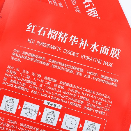 定制化妝品牛皮紙袋面膜鋁箔袋啞光平口三邊封包裝袋