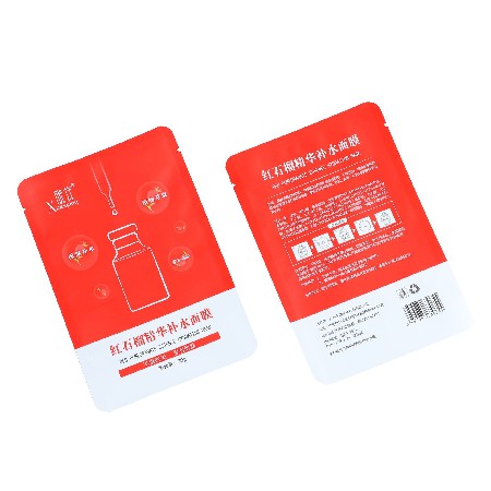 定制化妝品牛皮紙袋面膜鋁箔袋啞光平口三邊封包裝袋