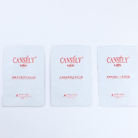 工廠貨源面膜袋pet材質啞膜面膜袋異型面膜袋磨砂面膜袋定做