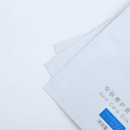 工廠貨源面膜袋pet材質啞膜面膜袋異型面膜袋磨砂面膜袋定做