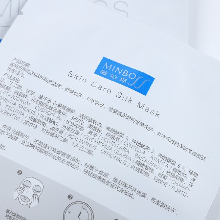 工廠貨源面膜袋pet材質啞膜面膜袋異型面膜袋磨砂面膜袋定做