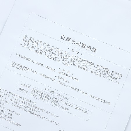 工廠貨源面膜袋pet材質(zhì)啞膜面膜袋異型面膜袋磨砂面膜袋定做