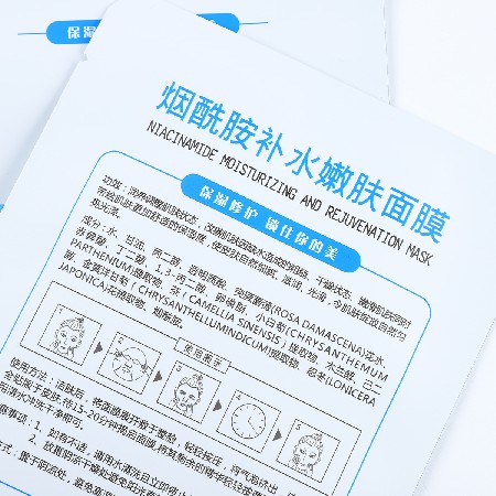 工廠貨源面膜袋pet材質啞膜面膜袋異型面膜袋磨砂面膜袋定做