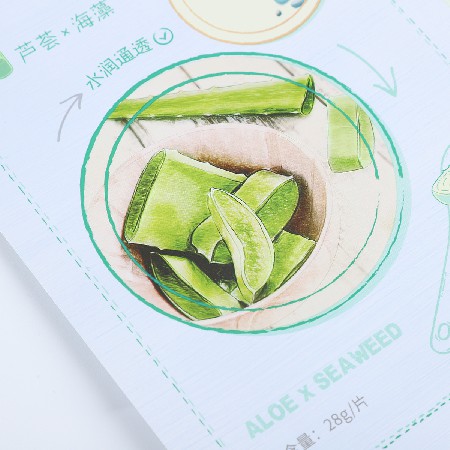 工廠貨源面膜袋pet材質(zhì)啞膜面膜袋異型面膜袋磨砂面膜袋定做